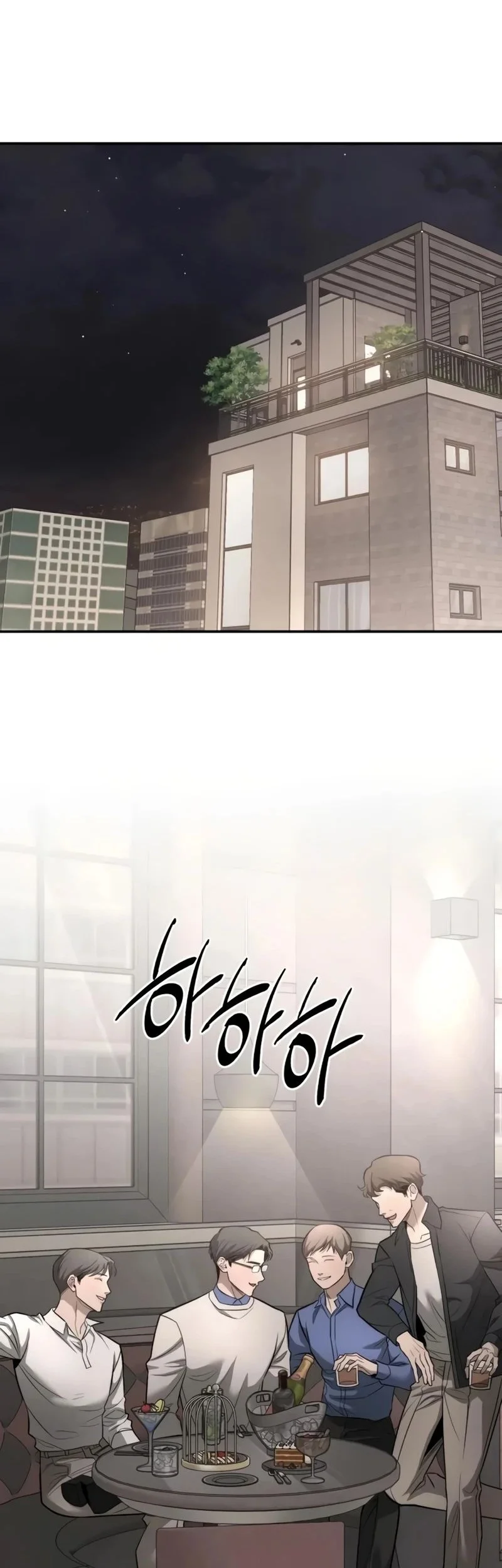 My Desire Is Not a Sin Chapter 33 - halaman 62