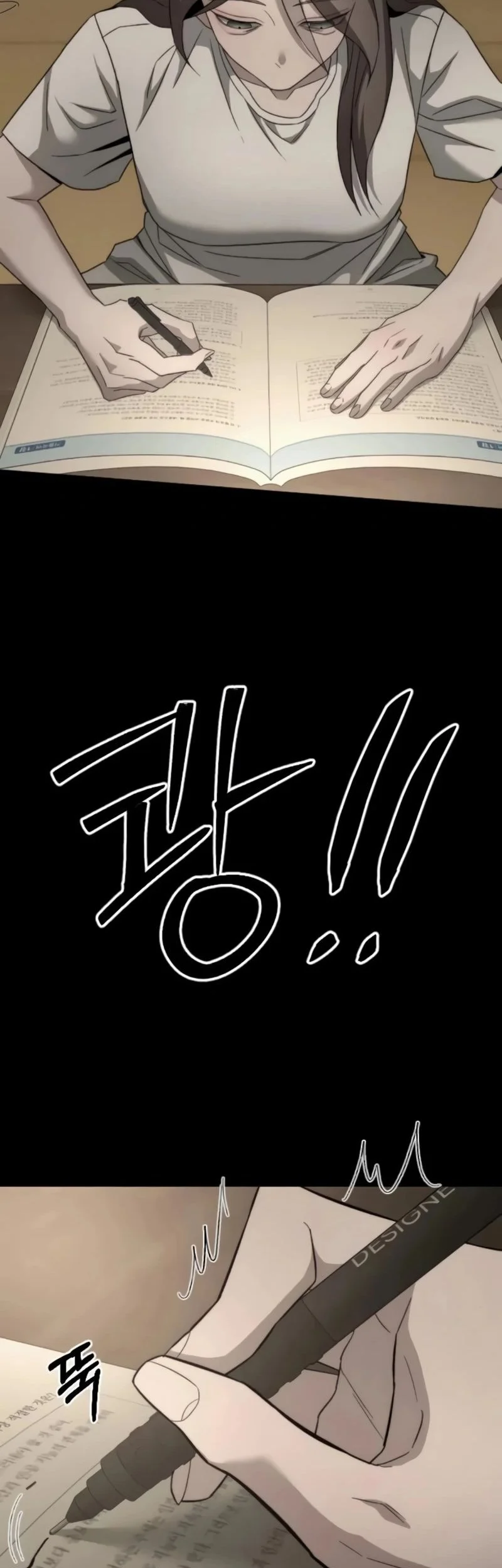 My Desire Is Not a Sin Chapter 34 - halaman 63