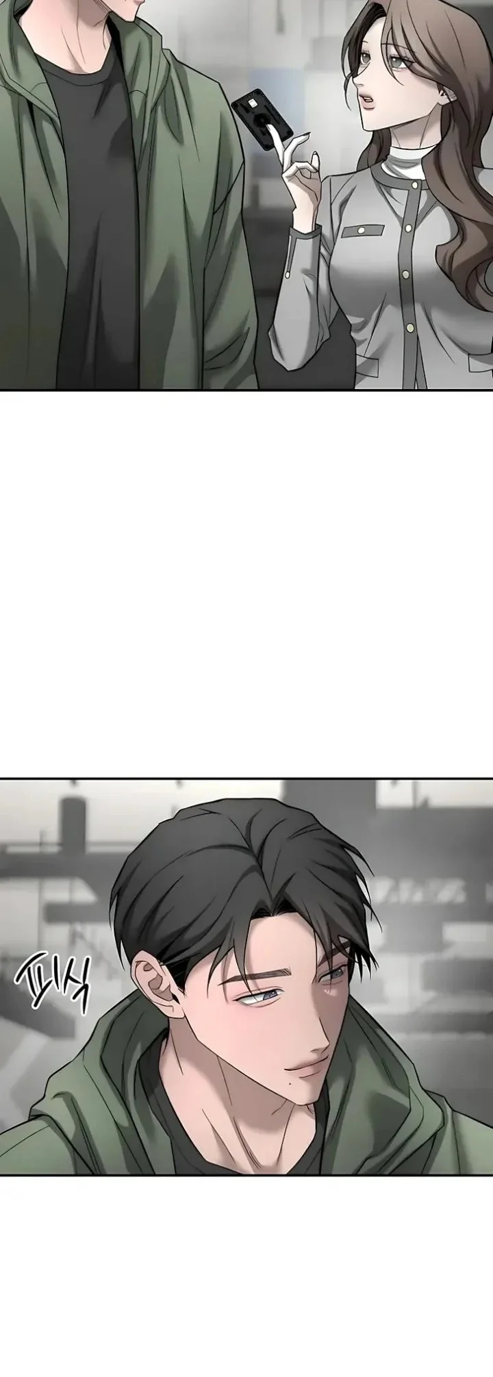 My Desire Is Not a Sin Chapter 37 - halaman 6