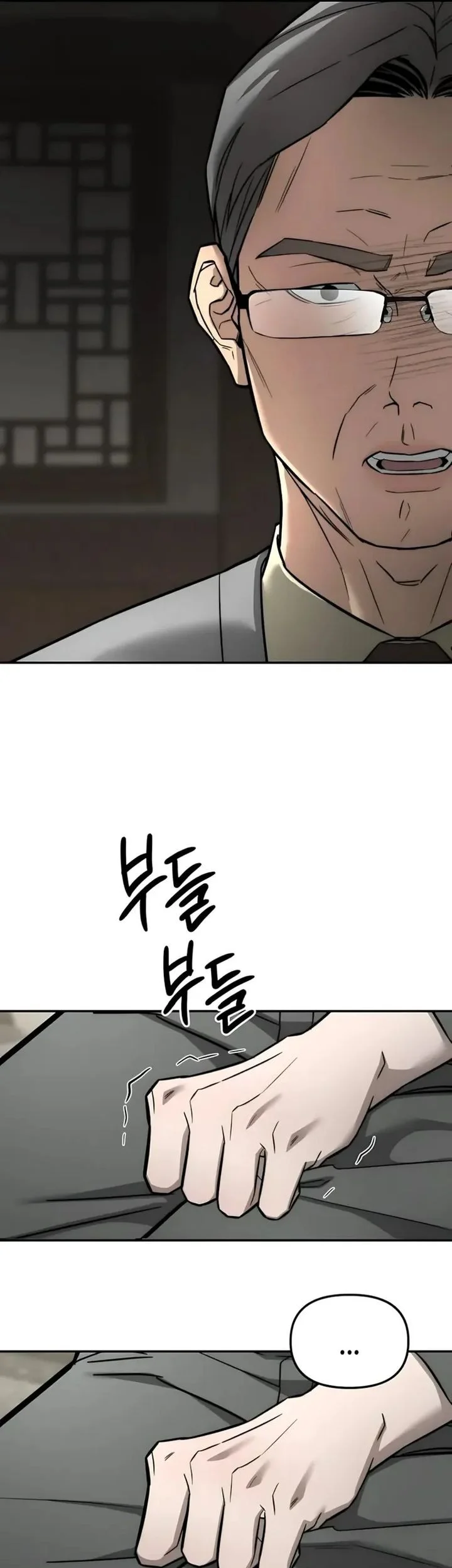 My Desire Is Not a Sin Chapter 38 - halaman 55