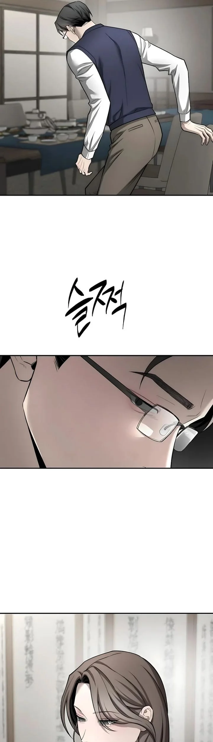 My Desire Is Not a Sin Chapter 39 - halaman 11