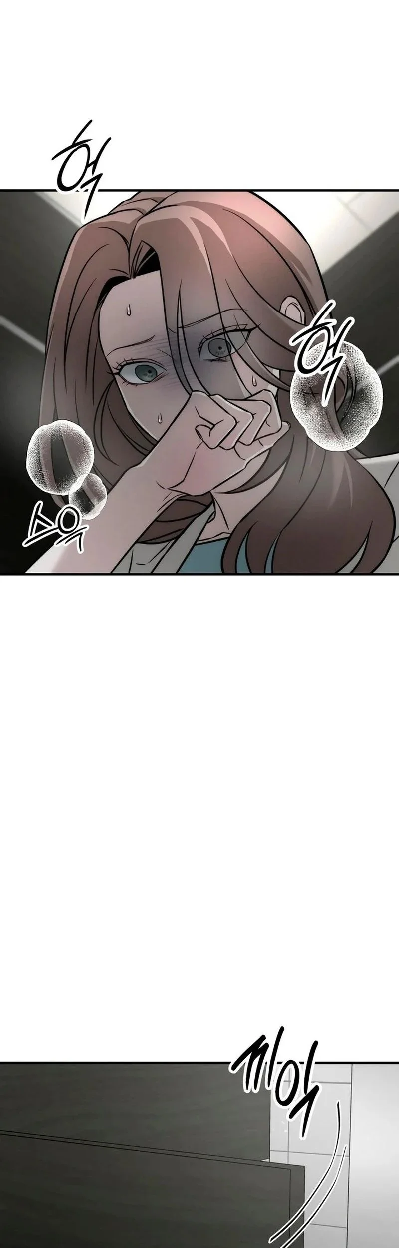 My Desire Is Not a Sin Chapter 4 - halaman 62