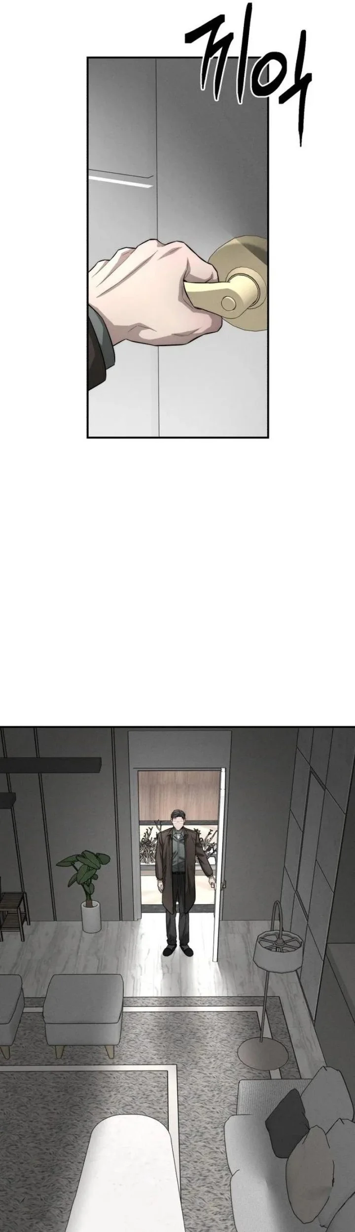 My Desire Is Not a Sin Chapter 41 - halaman 27