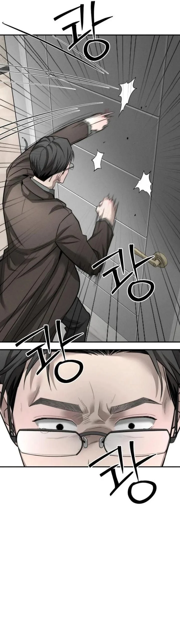 My Desire Is Not a Sin Chapter 41 - halaman 29