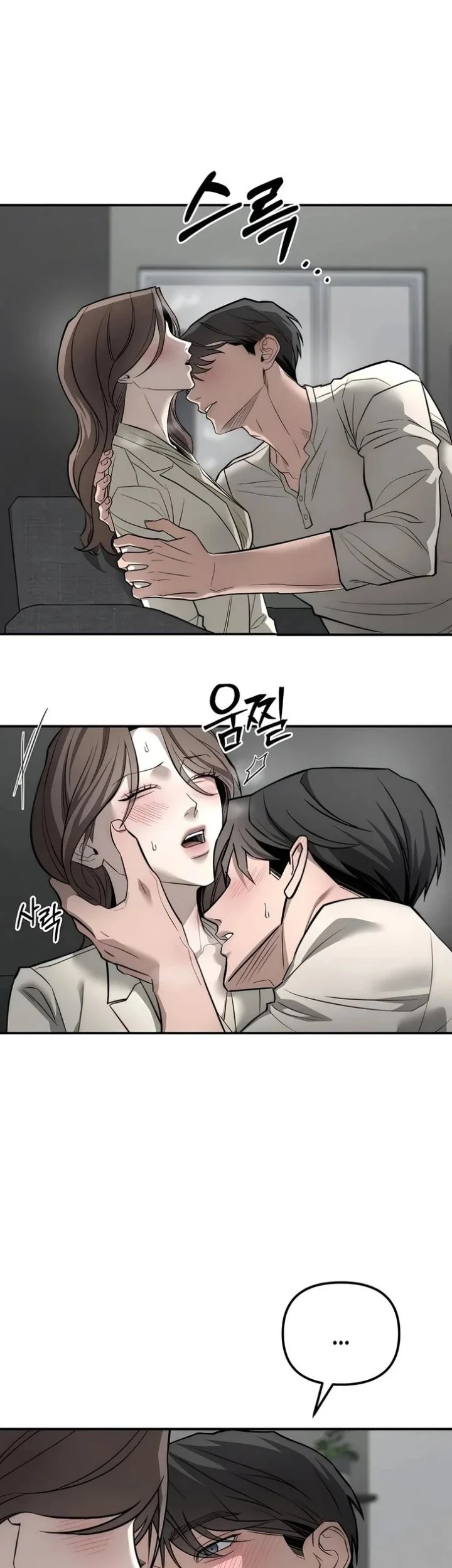 My Desire Is Not a Sin Chapter 44 - halaman 19