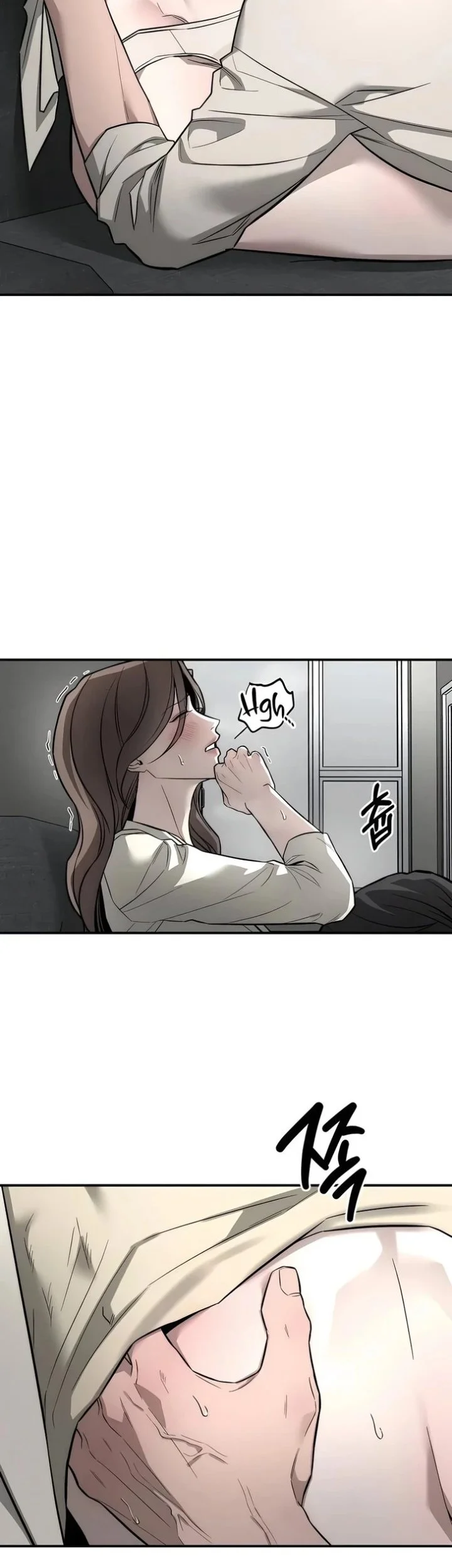 My Desire Is Not a Sin Chapter 44 - halaman 22