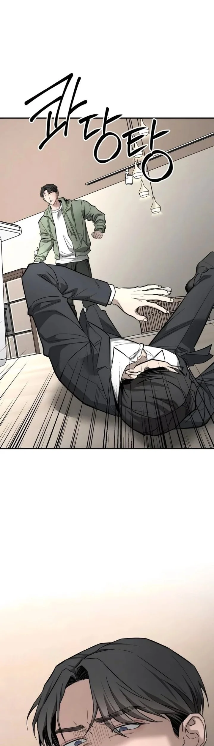 My Desire Is Not a Sin Chapter 44 - halaman 54