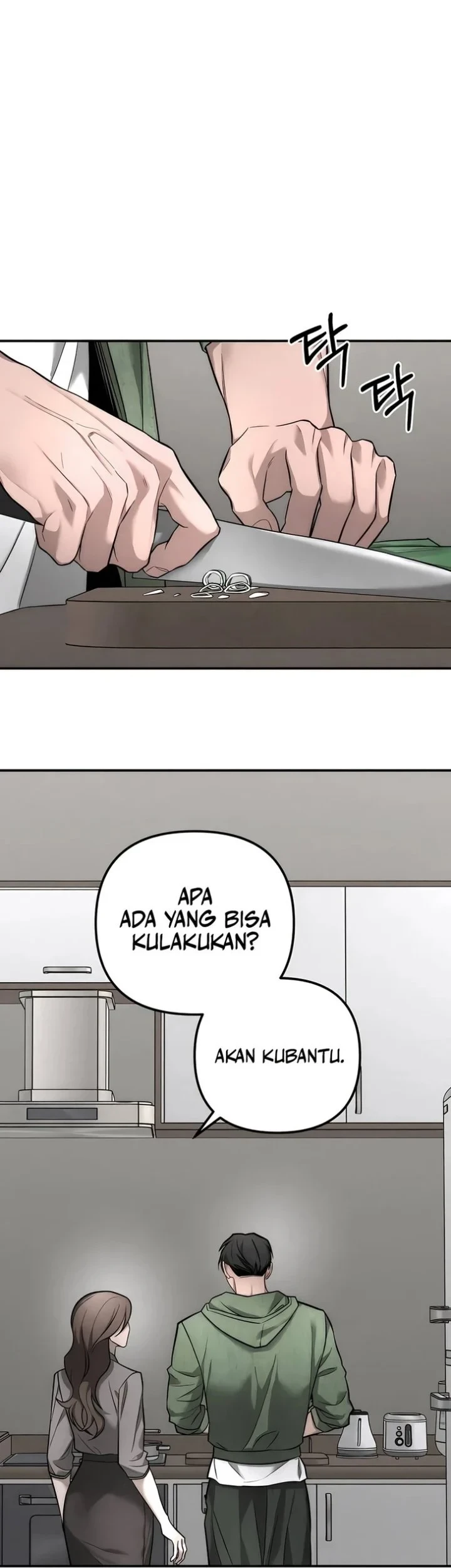 My Desire Is Not a Sin Chapter 45 - halaman 23