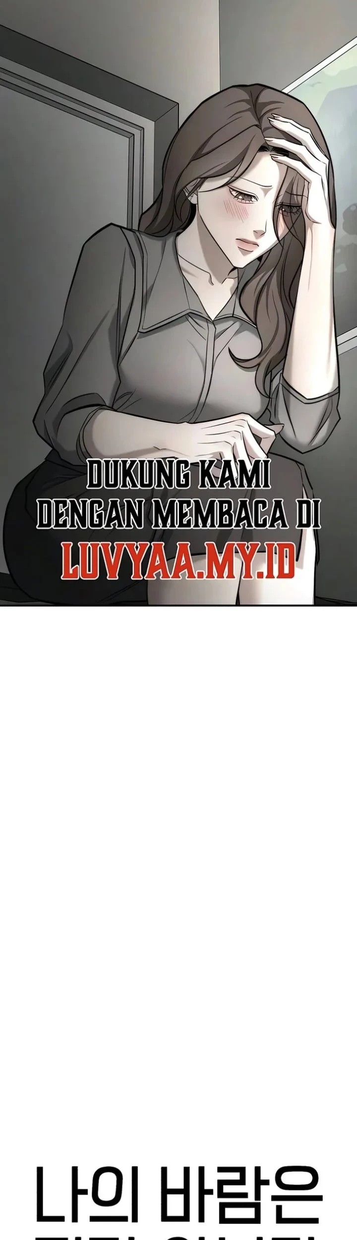 My Desire Is Not a Sin Chapter 46 - halaman 11