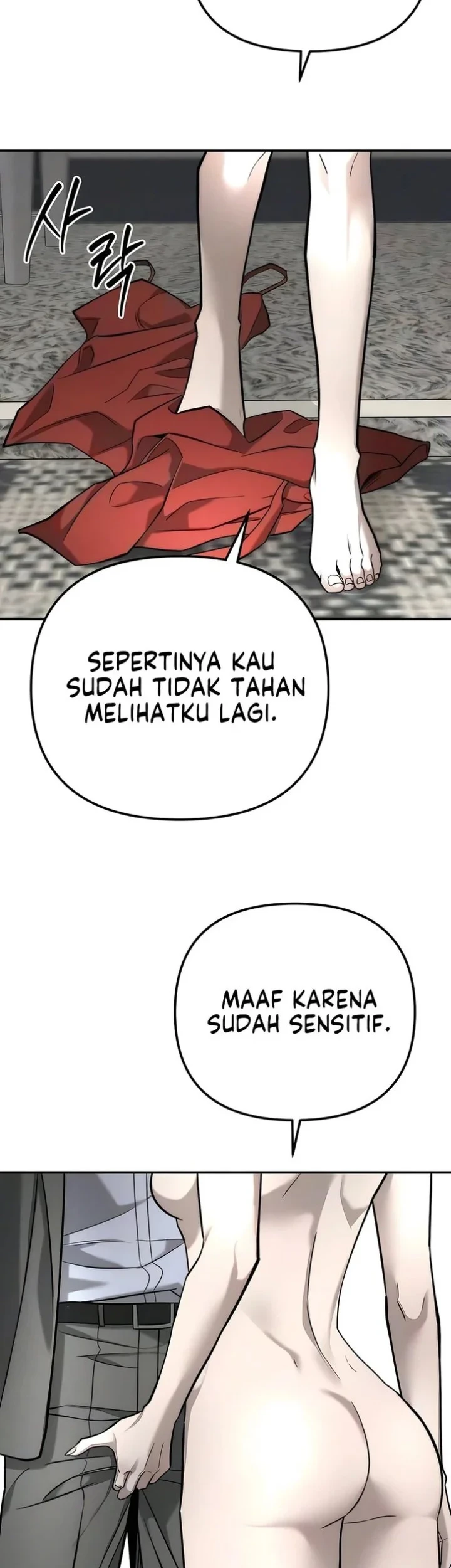 My Desire Is Not a Sin Chapter 47 - halaman 10