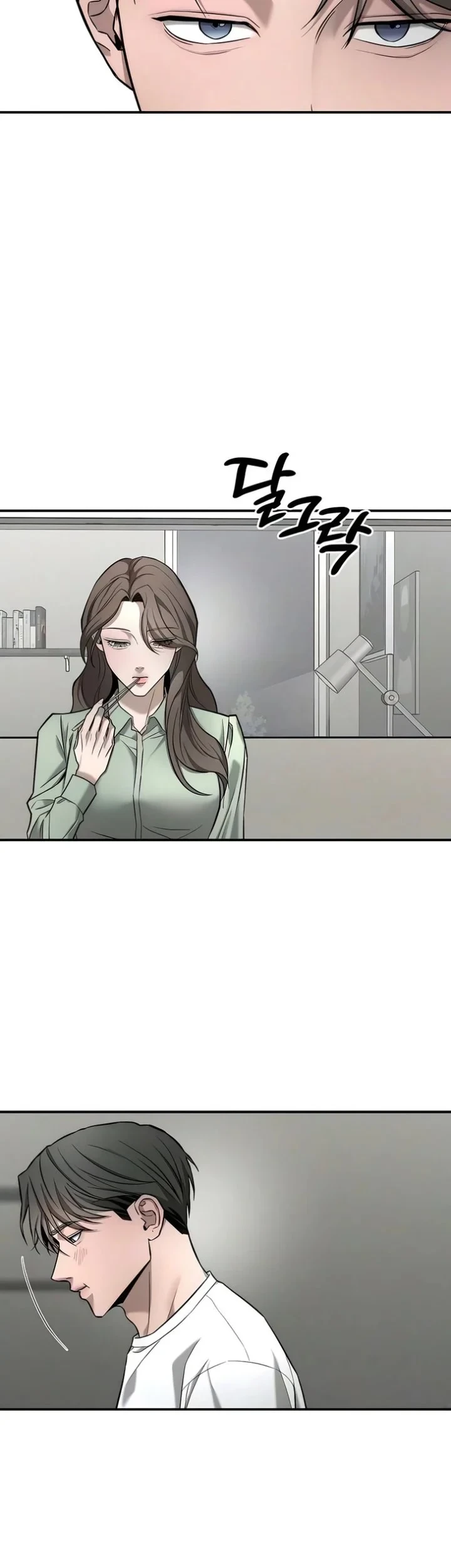 My Desire Is Not a Sin Chapter 47 - halaman 41