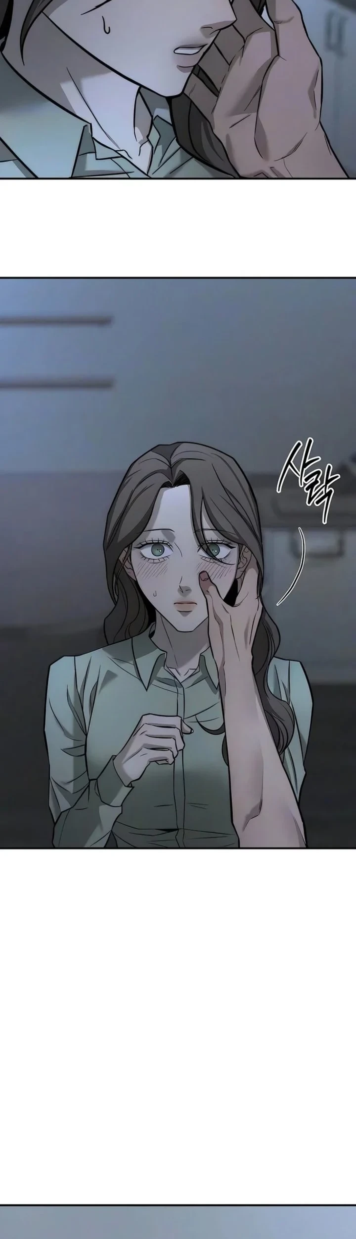 My Desire Is Not a Sin Chapter 47 - halaman 55