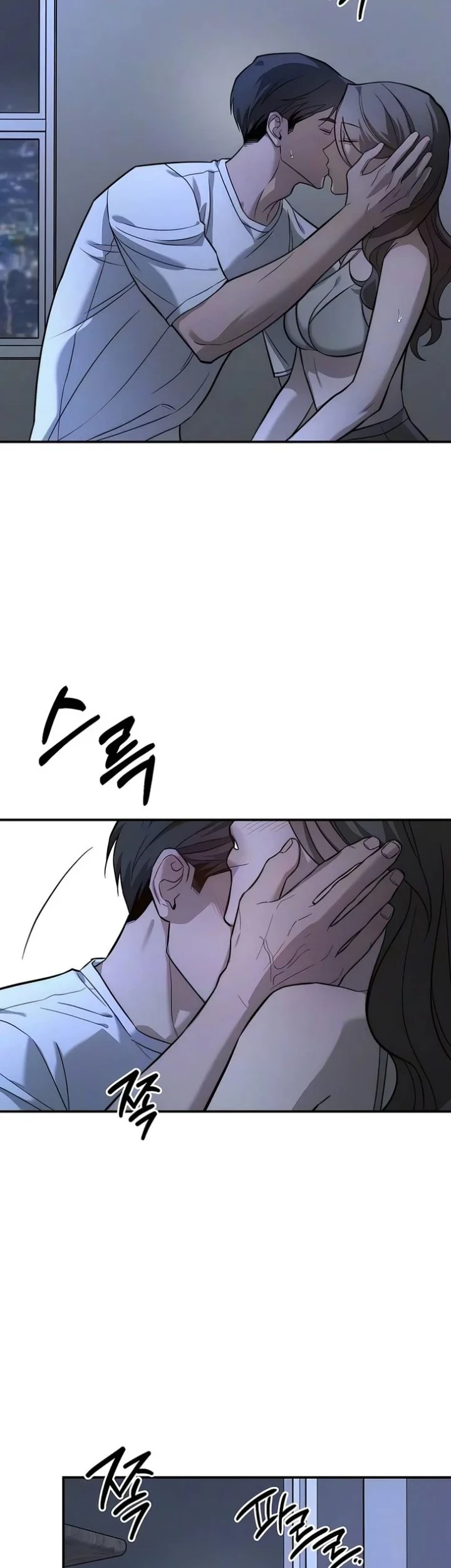My Desire Is Not a Sin Chapter 48 - halaman 10