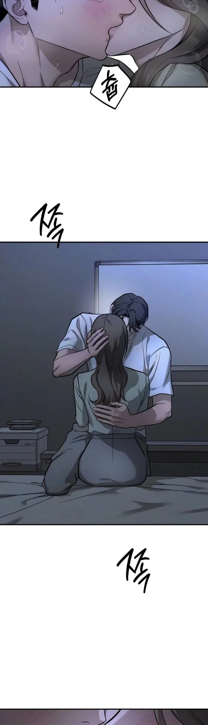My Desire Is Not a Sin Chapter 48 - halaman 2