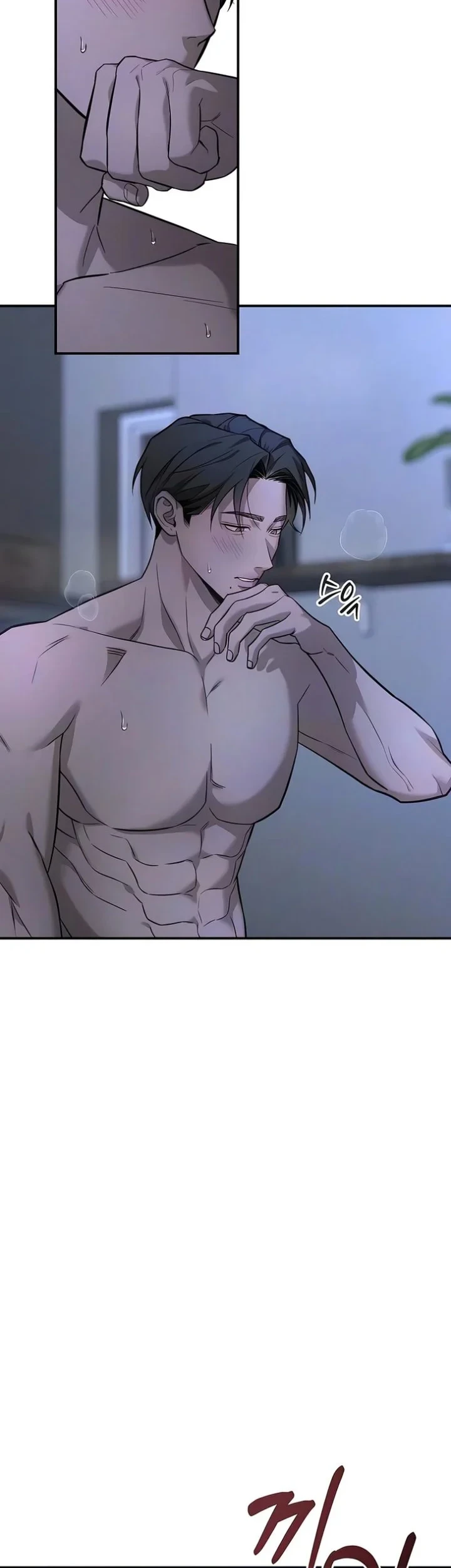 My Desire Is Not a Sin Chapter 48 - halaman 22
