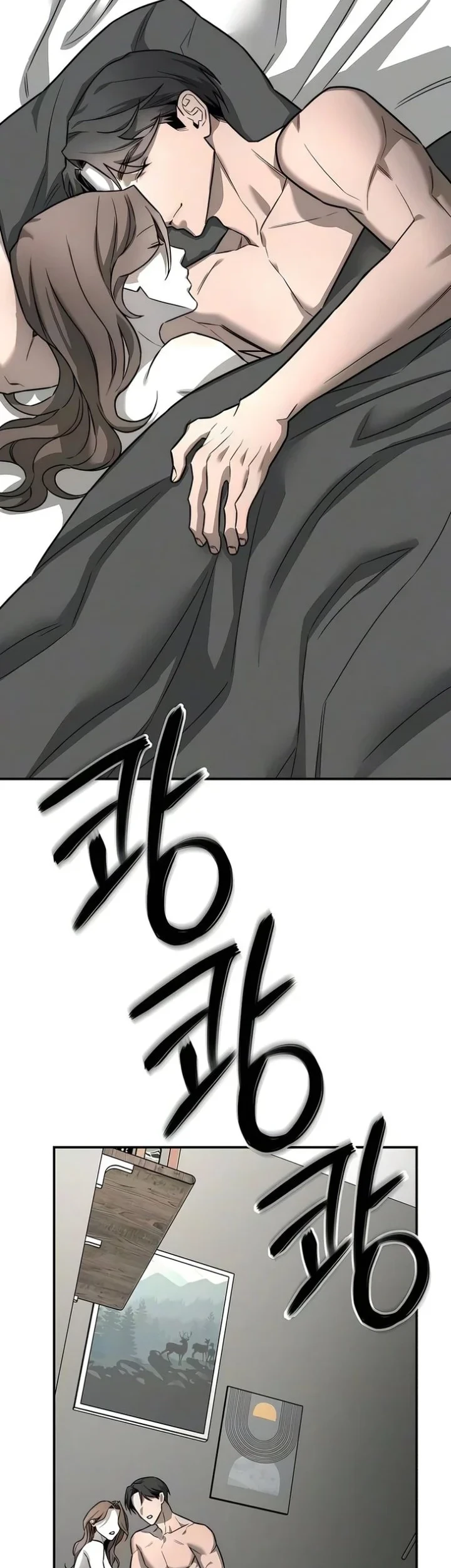 My Desire Is Not a Sin Chapter 48 - halaman 46