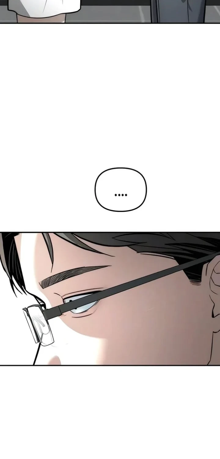 My Desire Is Not a Sin Chapter 49 - halaman 12