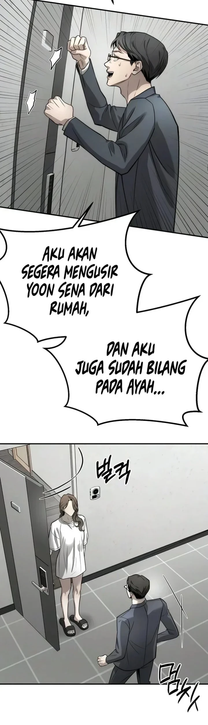 My Desire Is Not a Sin Chapter 49 - halaman 6