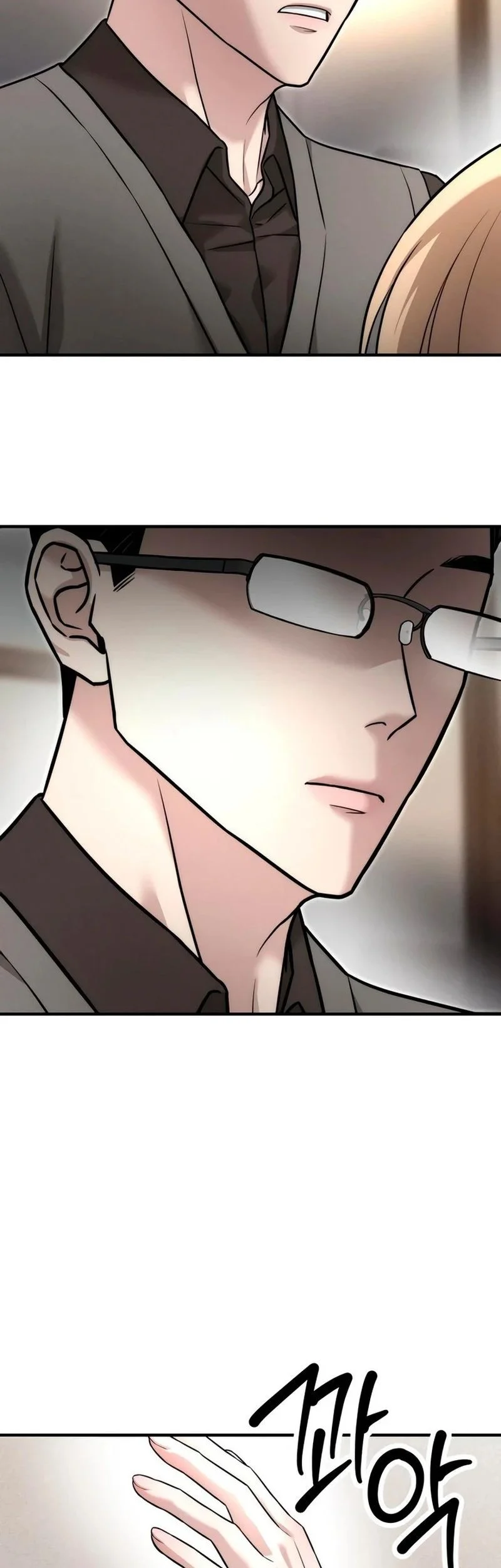 My Desire Is Not a Sin Chapter 5 - halaman 19