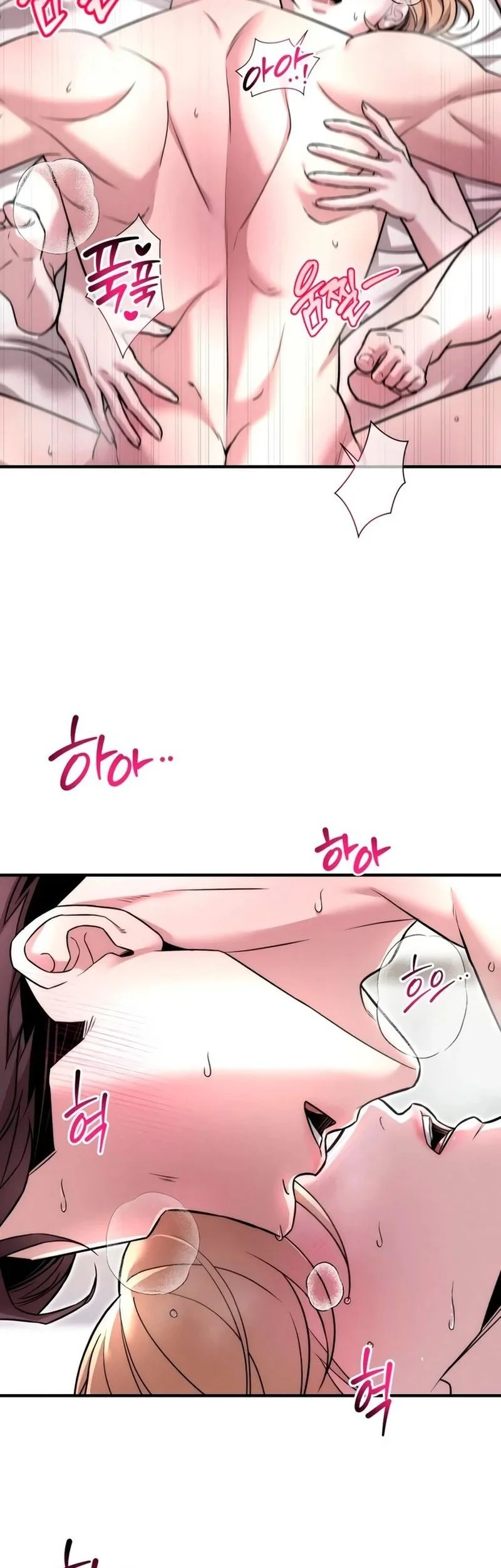 My Desire Is Not a Sin Chapter 5 - halaman 51