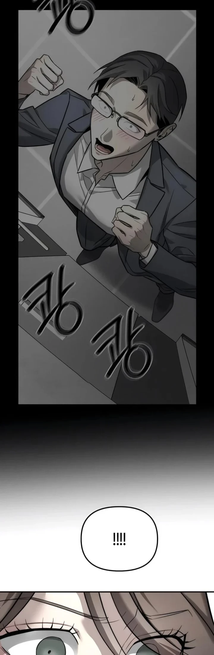My Desire Is Not a Sin Chapter 50 - halaman 18