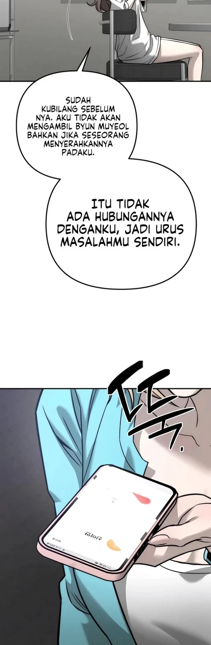 My Desire Is Not a Sin Chapter 50 - halaman 21