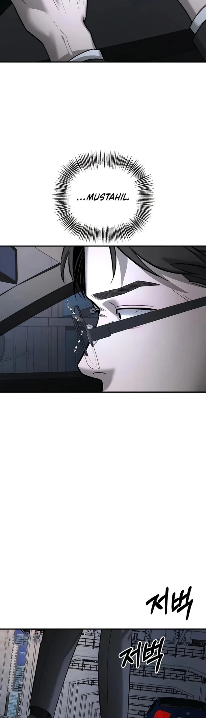 My Desire Is Not a Sin Chapter 50 - halaman 47