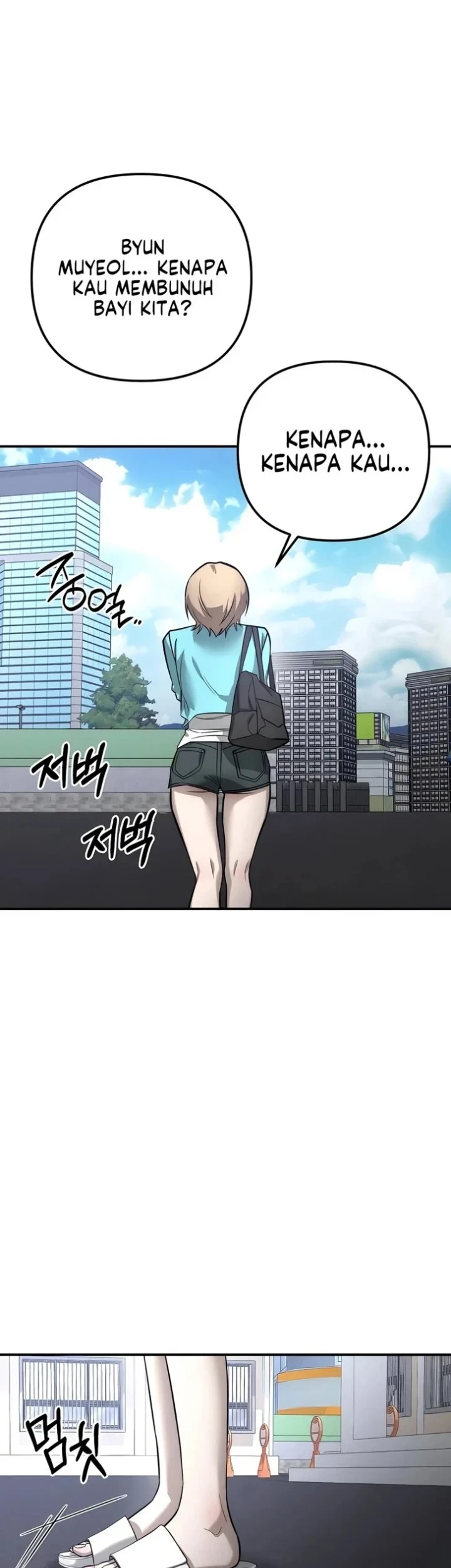 My Desire Is Not a Sin Chapter 50 - halaman 8
