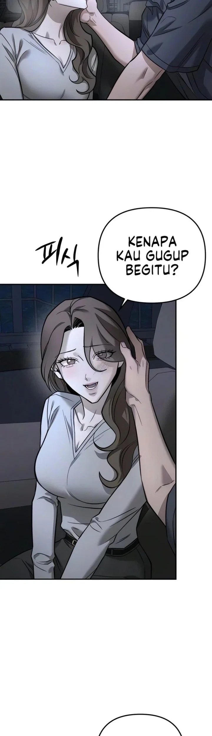 My Desire Is Not a Sin Chapter 51 - halaman 11