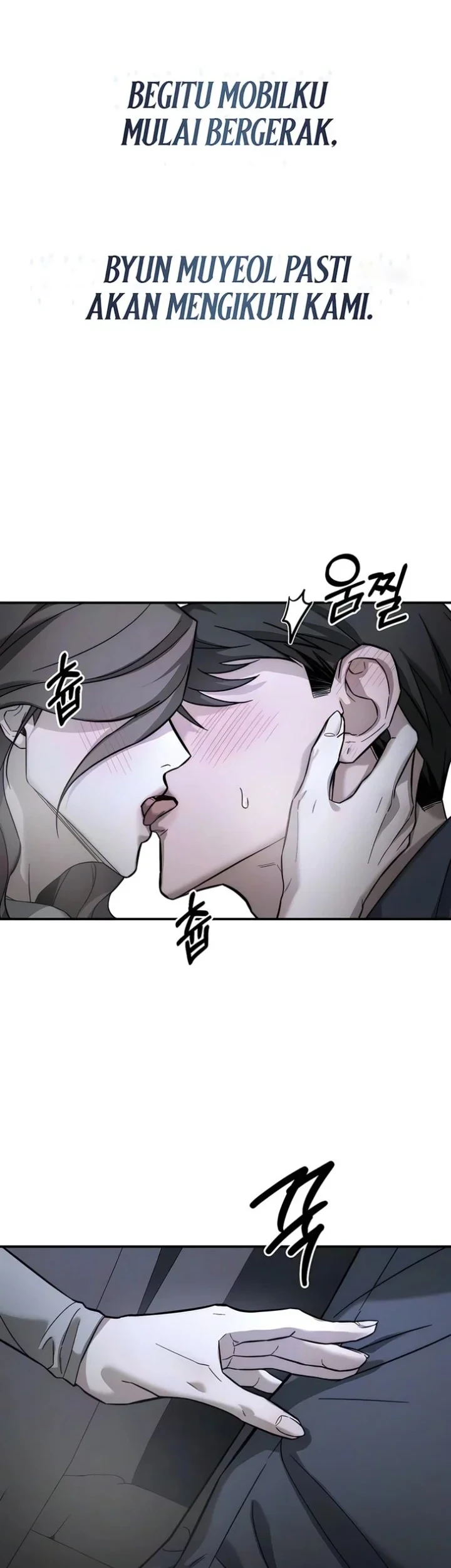 My Desire Is Not a Sin Chapter 51 - halaman 14