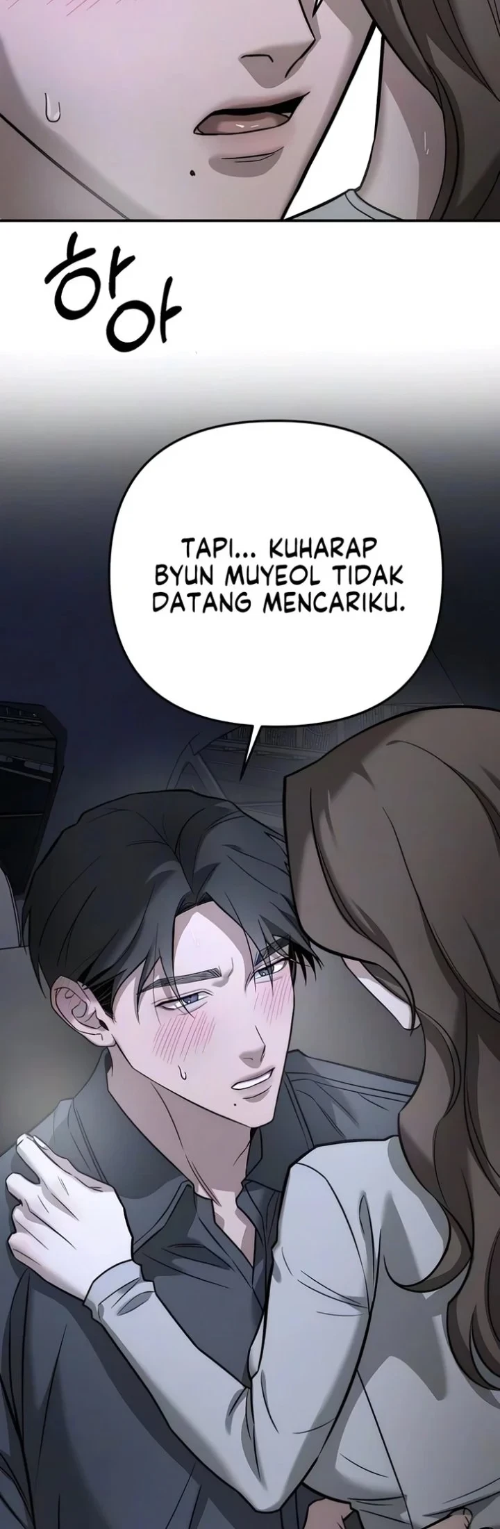My Desire Is Not a Sin Chapter 51 - halaman 18
