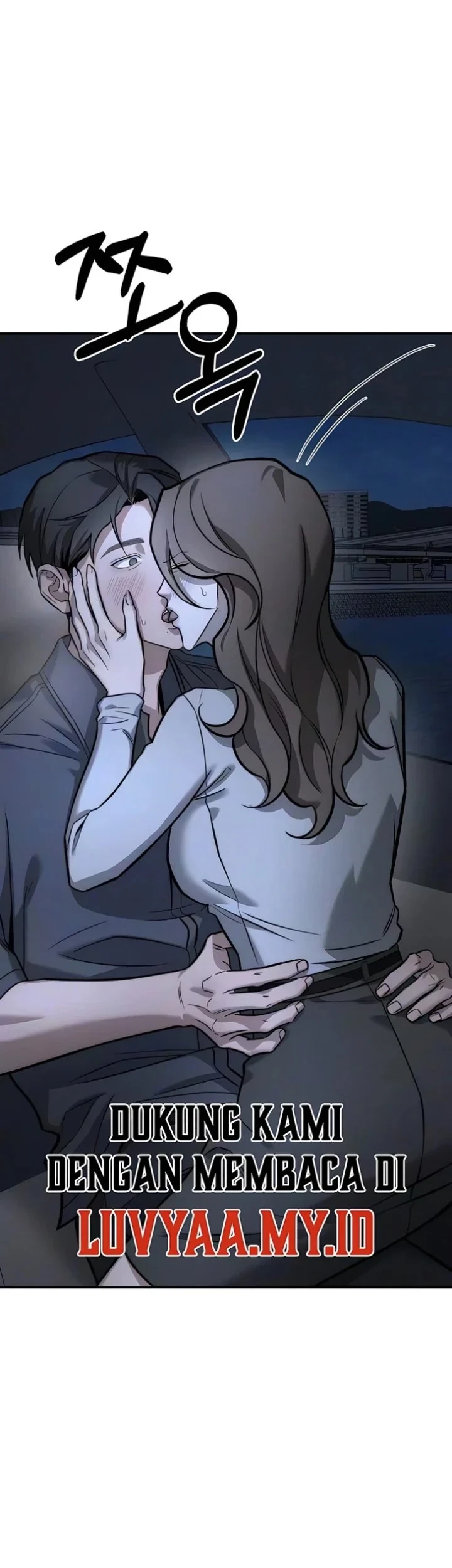 My Desire Is Not a Sin Chapter 51 - halaman 28
