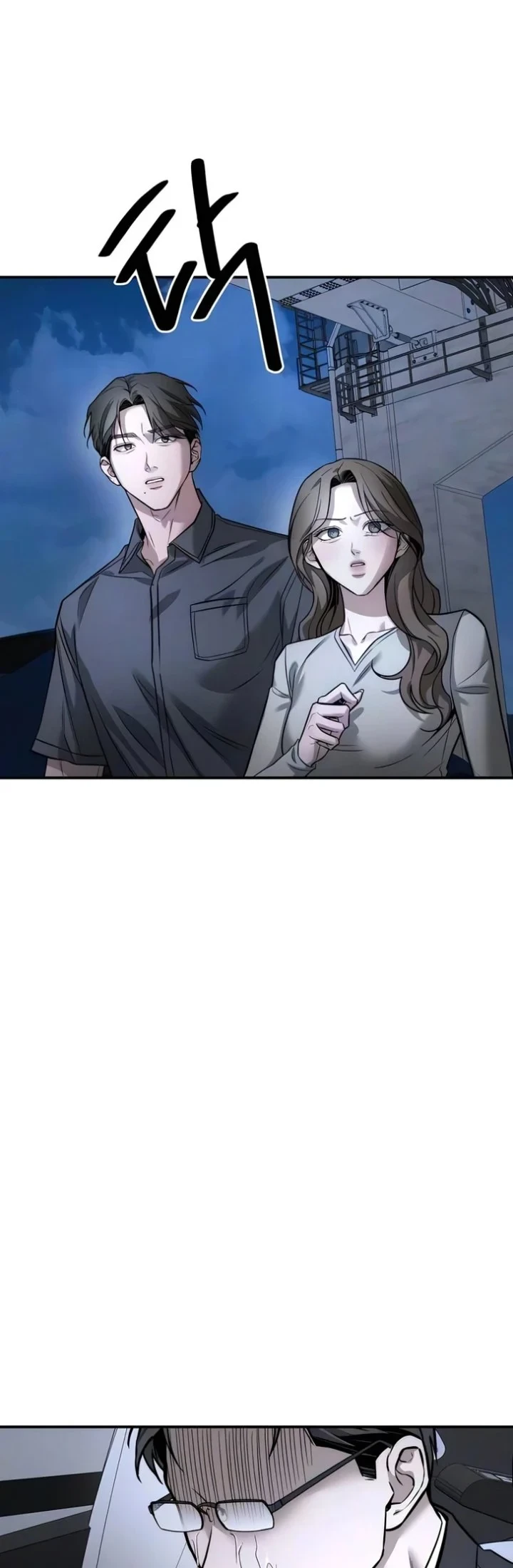 My Desire Is Not a Sin Chapter 51 - halaman 45