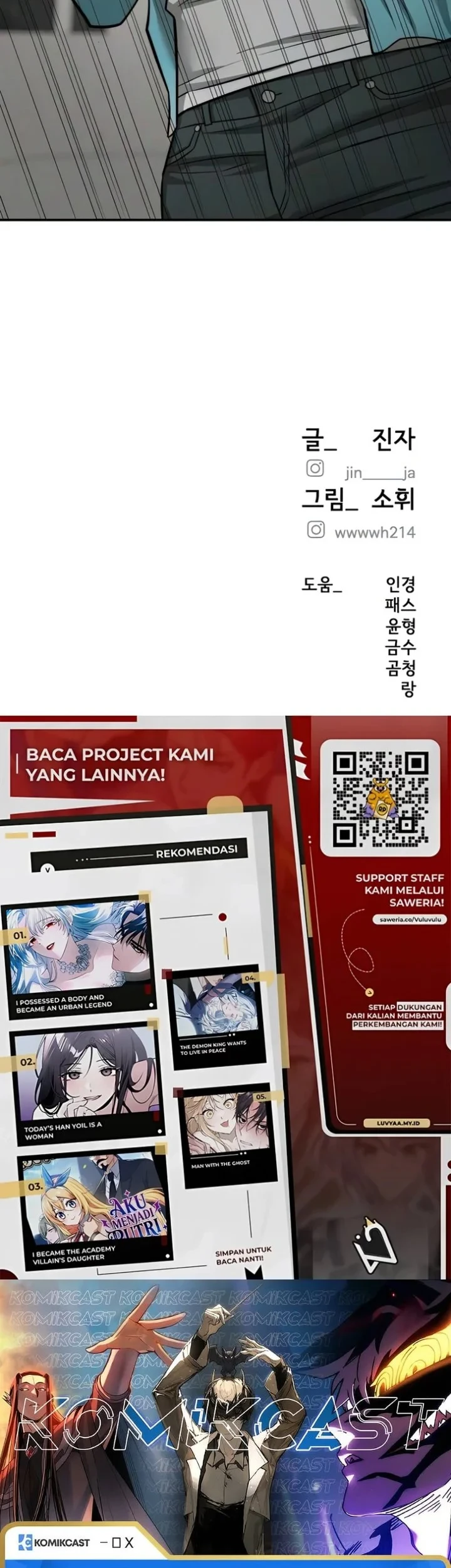 My Desire Is Not a Sin Chapter 51 - halaman 51