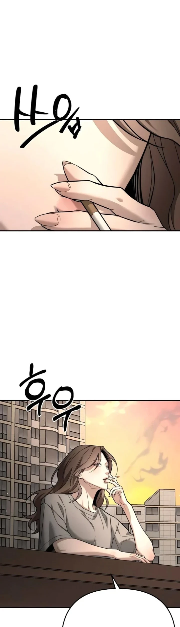 My Desire Is Not a Sin Chapter 52 - halaman 26