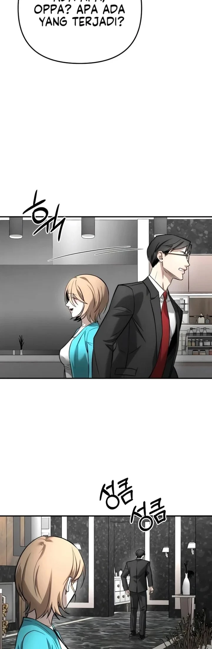 My Desire Is Not a Sin Chapter 52 - halaman 3