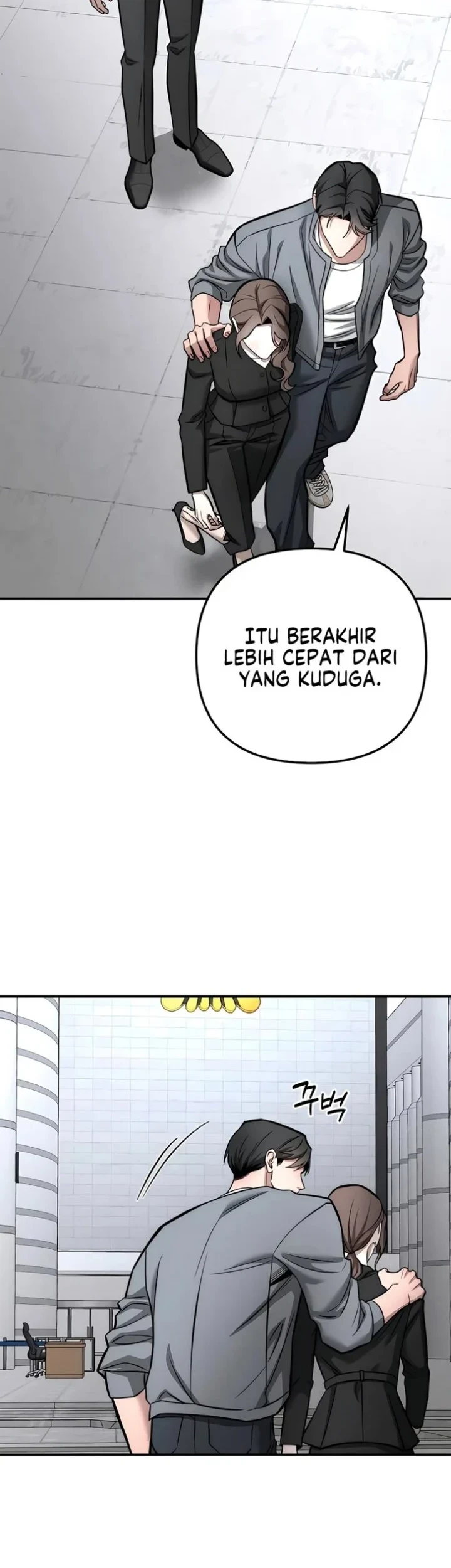 My Desire Is Not a Sin Chapter 52 - halaman 44