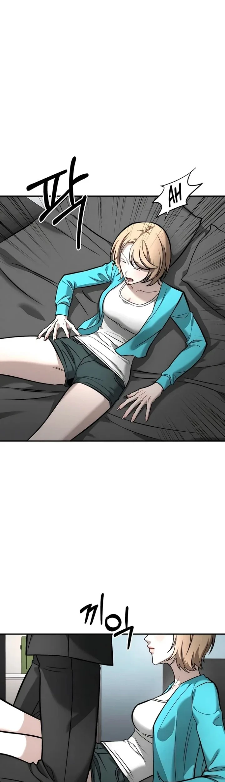 My Desire Is Not a Sin Chapter 52 - halaman 8