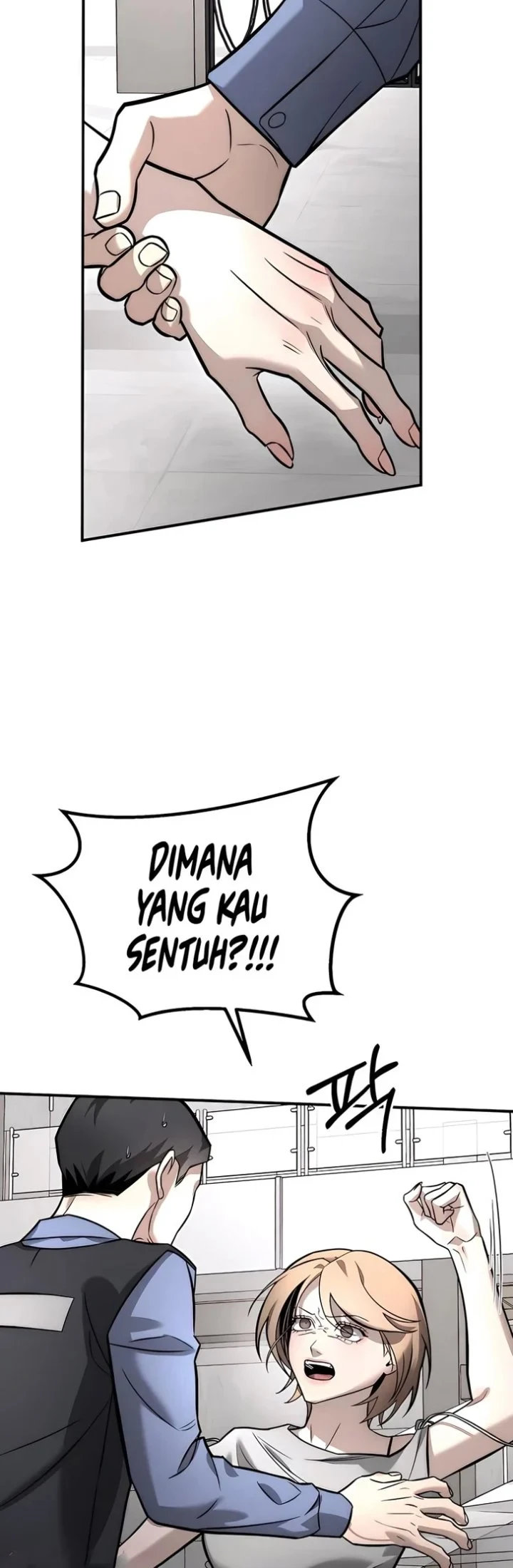 My Desire Is Not a Sin Chapter 53 - halaman 18