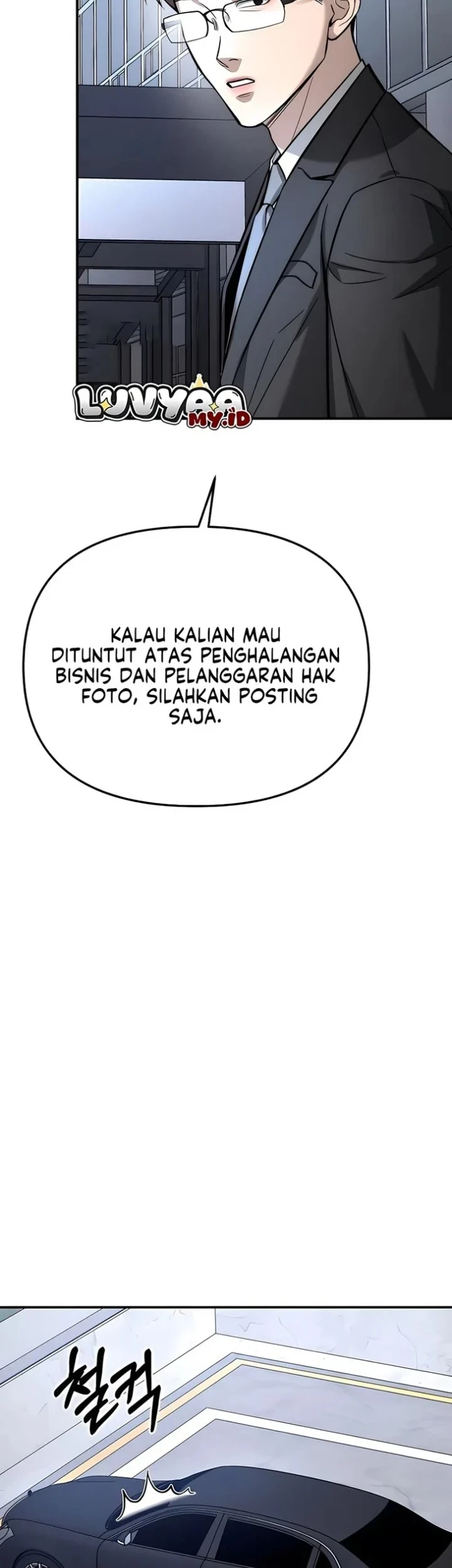 My Desire Is Not a Sin Chapter 53 - halaman 26
