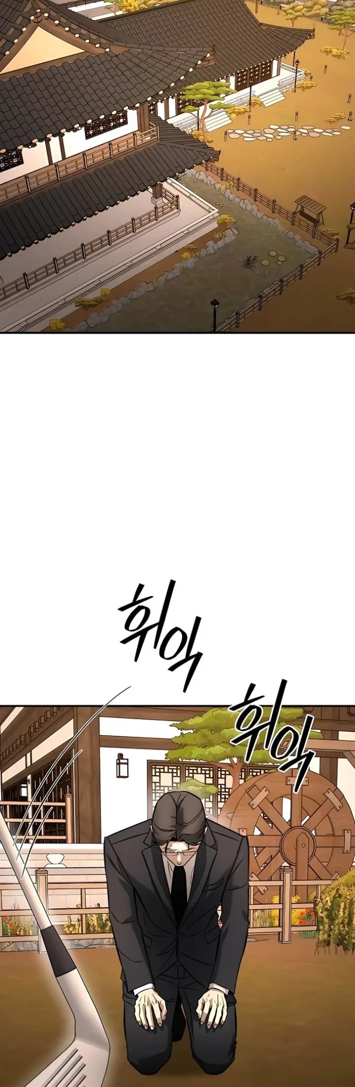 My Desire Is Not a Sin Chapter 53 - halaman 36