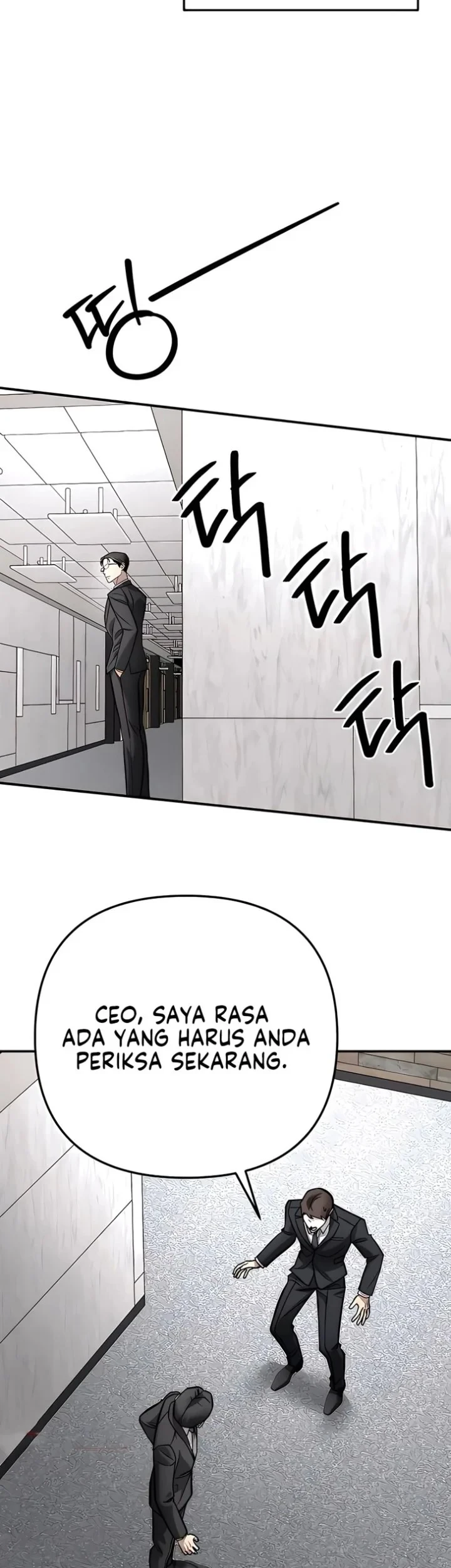 My Desire Is Not a Sin Chapter 53 - halaman 4