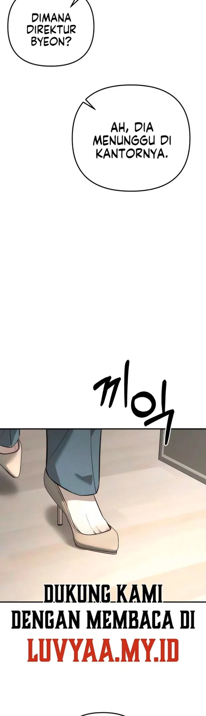 My Desire Is Not a Sin Chapter 54 - halaman 17