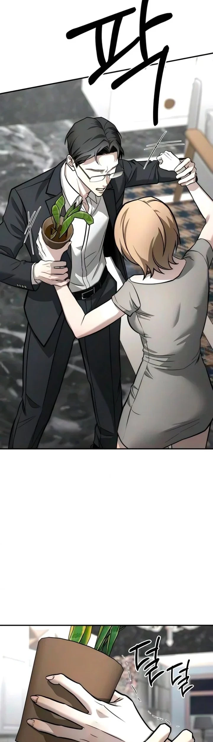 My Desire Is Not a Sin Chapter 54 - halaman 47