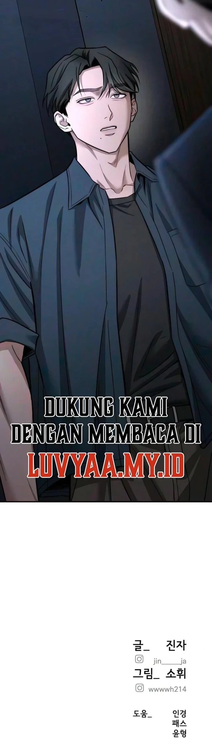 My Desire Is Not a Sin Chapter 54 - halaman 59