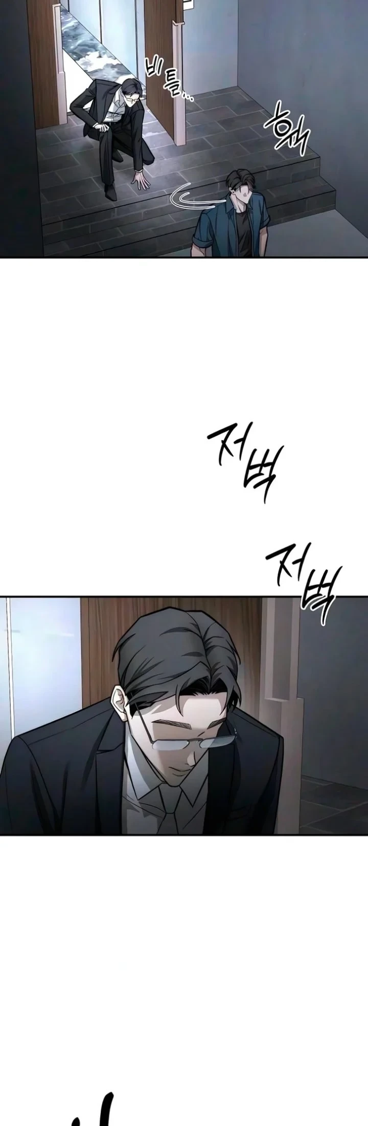 My Desire Is Not a Sin Chapter 55 - halaman 12