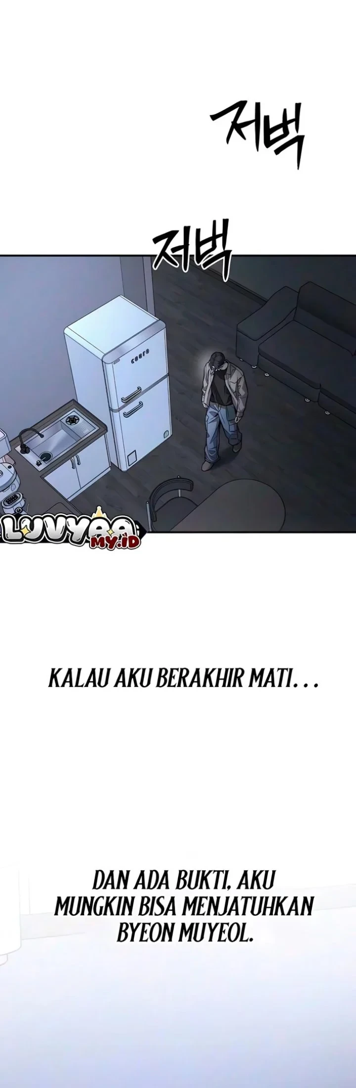 My Desire Is Not a Sin Chapter 55 - halaman 42