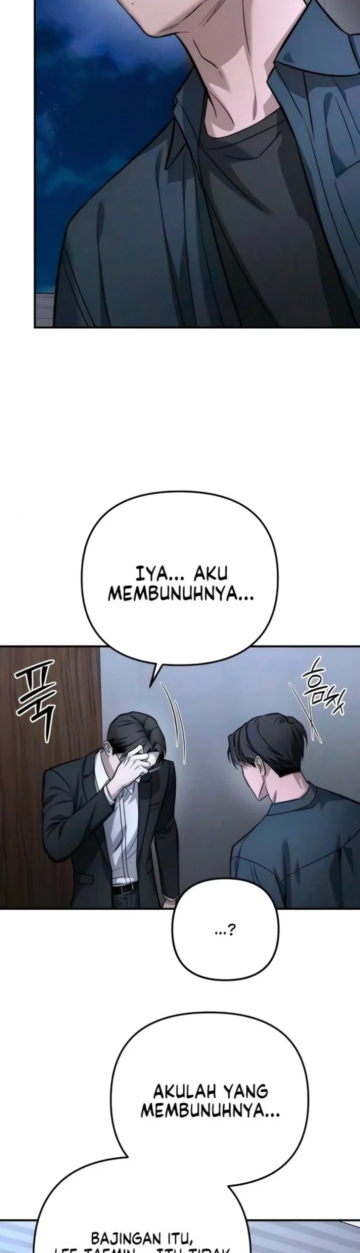 My Desire Is Not a Sin Chapter 55 - halaman 5