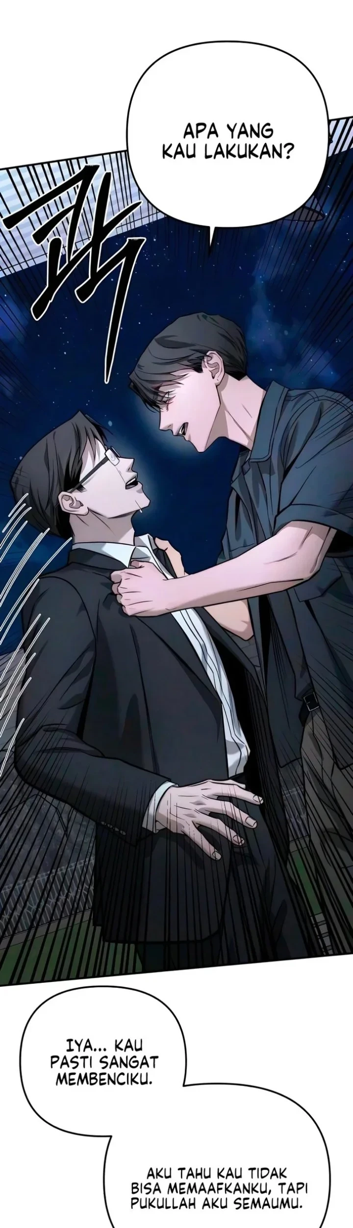 My Desire Is Not a Sin Chapter 55 - halaman 8