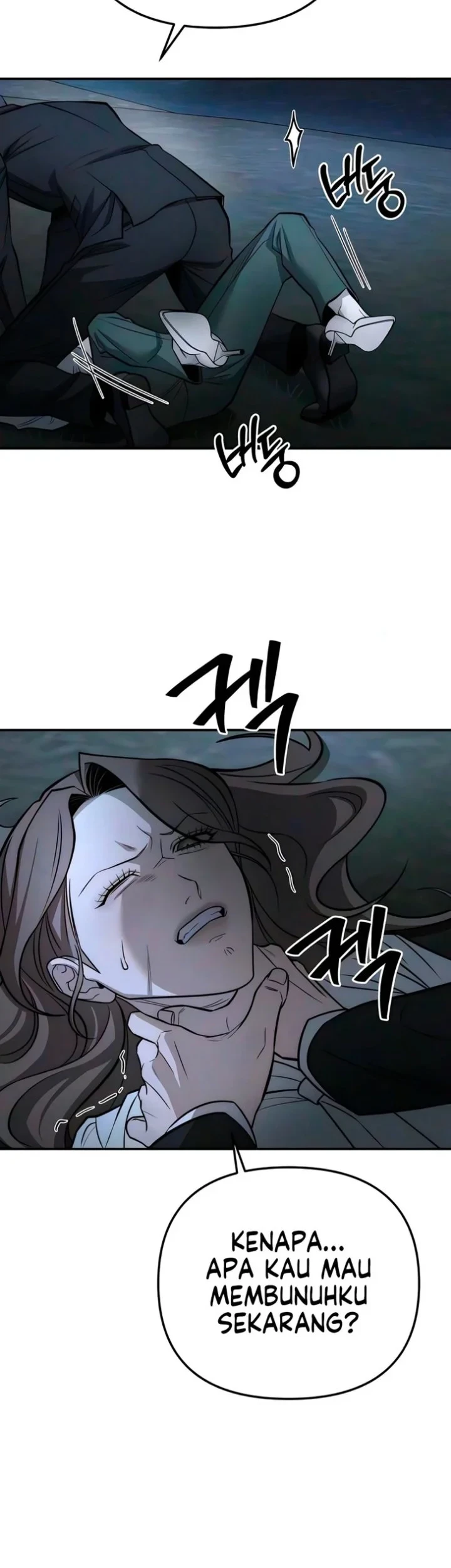 My Desire Is Not a Sin Chapter 56 - halaman 41